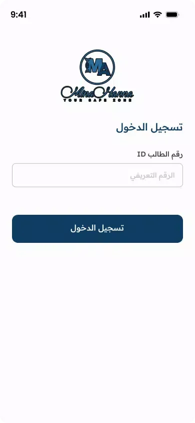 Mina Hanna Screenshots