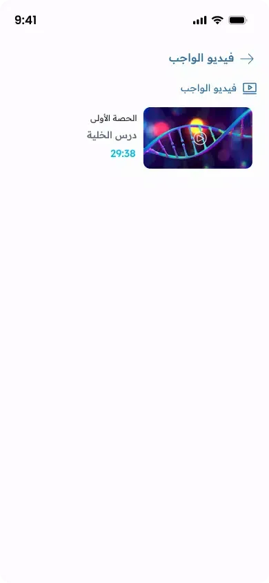 Mina Hanna Screenshots