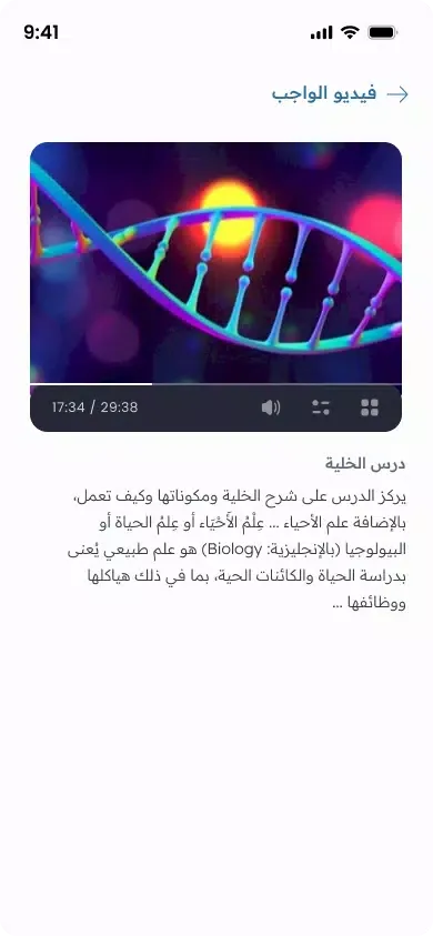 Mina Hanna Screenshots