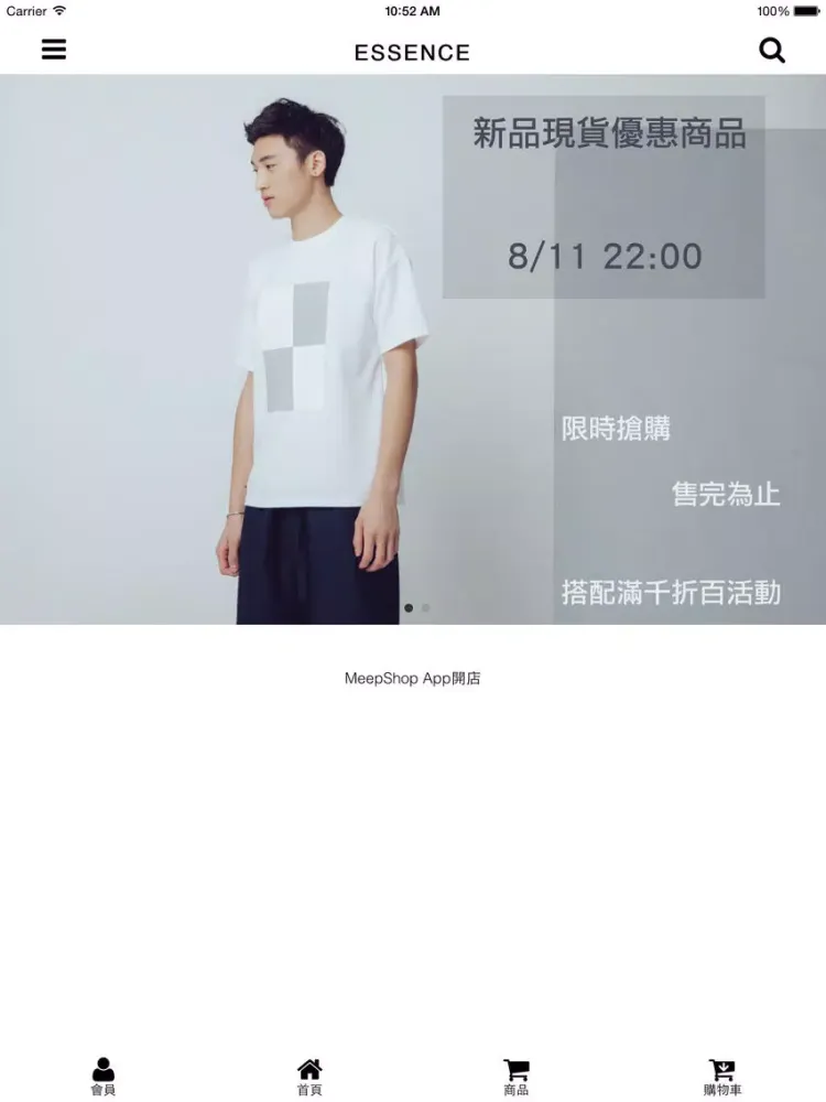 essence男裝 iPad 應用截圖