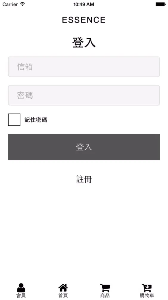 essence男裝應用截圖