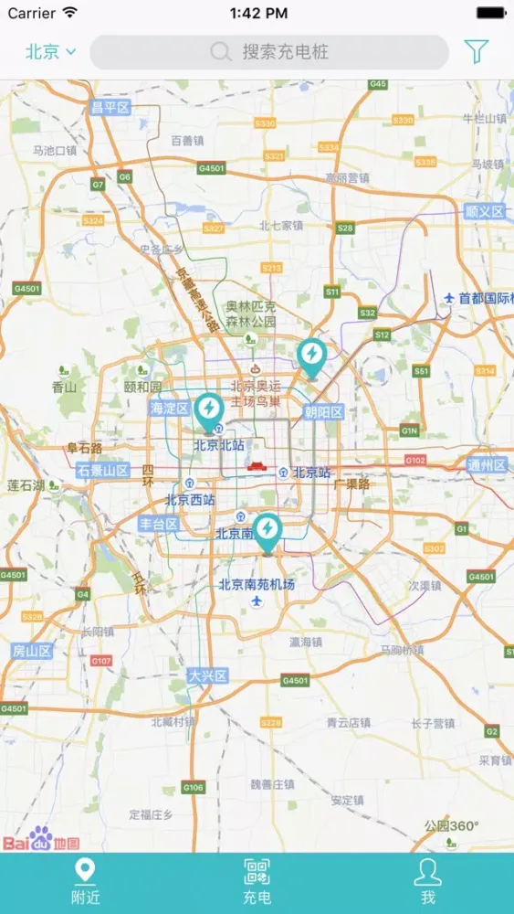 电易达 Ekran Görüntüleri