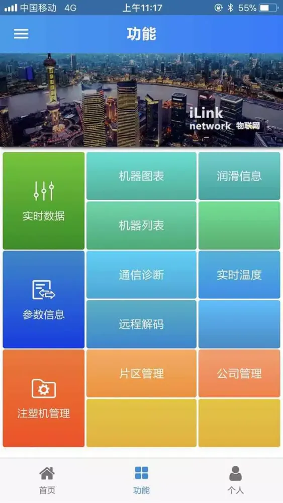 Capturas de pantalla de est iLink