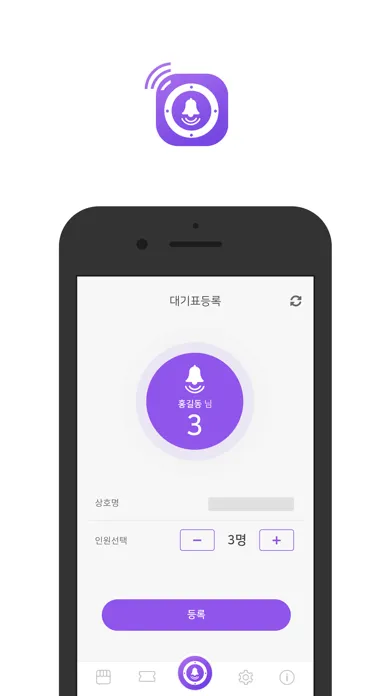 صور 진동벨 - ShopCare