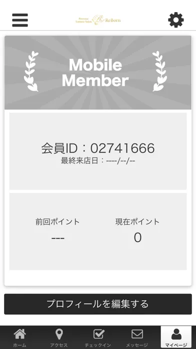 Zrzuty ekranu PersonalEstheticSalon ReBorn公式