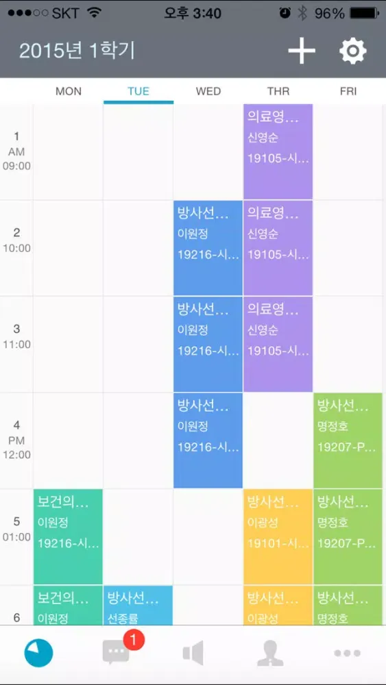대전보건대학교 모바일 잡카페應用截圖