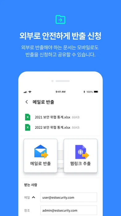 인터넷디스크 InternetDisk স্ক্রিনশট