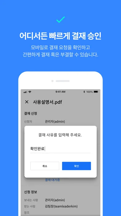 인터넷디스크 InternetDisk স্ক্রিনশট