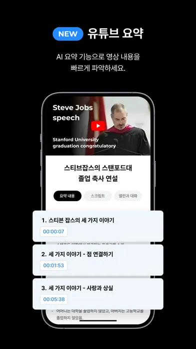 앨런 스크린샷