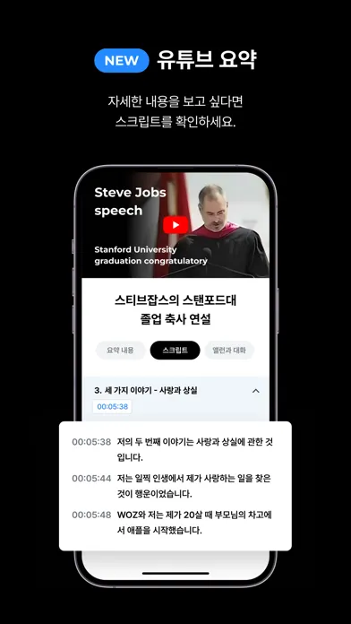 앨런 스크린샷