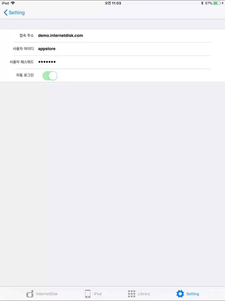 Ảnh chụp màn hình của InternetDisk Solution iPad 