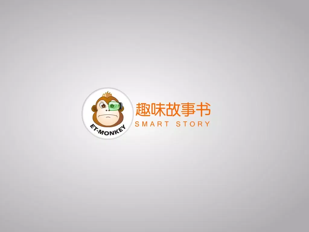 ภาพหน้าจอของ 姜饼人 iPad 