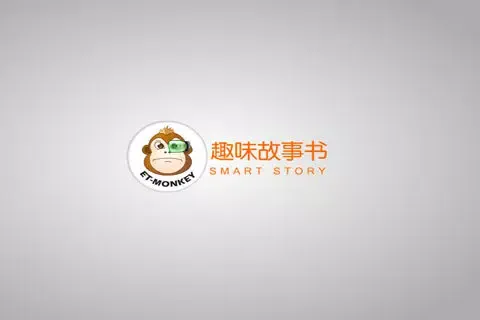 ภาพหน้าจอของ 姜饼人