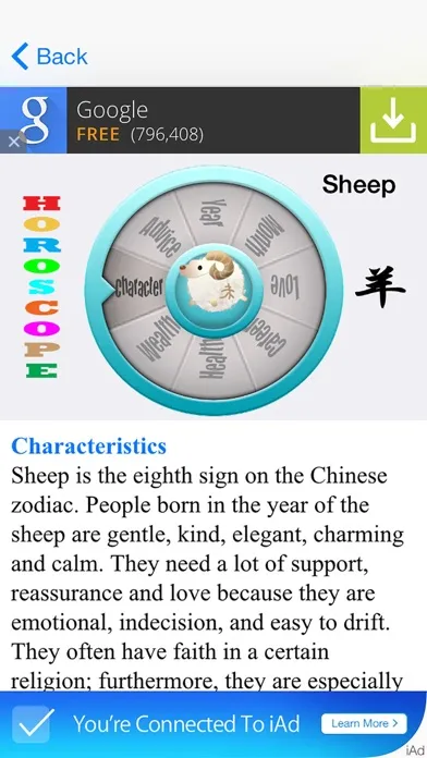 Tangkapan layar Chinese Zodiac - 十二生肖预测