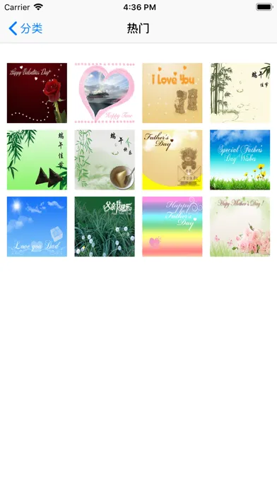 eTap Greeting Cards Screenshots