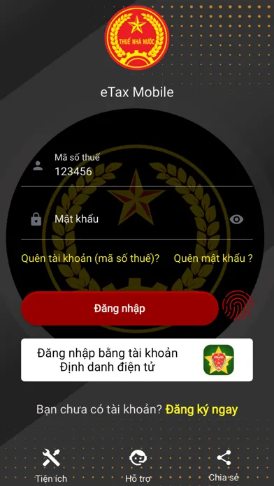 تصاویر eTax Mobile