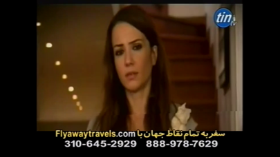 Tangkapan skrin TinTv Persian