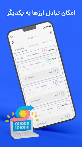 Eterex | اتراکس Ekran Görüntüleri