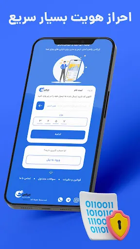 Eterex | اتراکس Ekran Görüntüleri