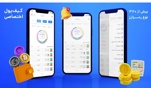 Eterex | اتراکس Ekran Görüntüleri