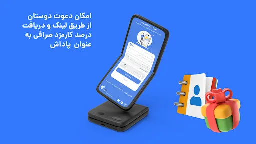 Eterex | اتراکس Ekran Görüntüleri