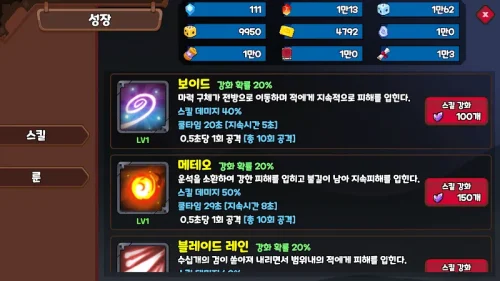 Infinity Hero: Infinite Growth Idle RPG-screenshot-4