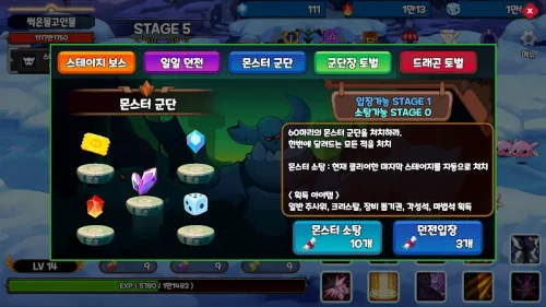 Infinity Hero: Infinite Growth Idle RPG-screenshot-5