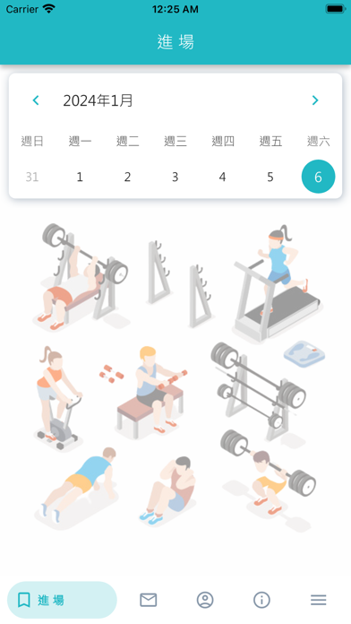Daily Fit Screenshots