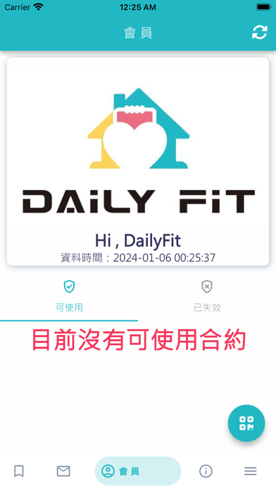 Daily Fit Screenshots
