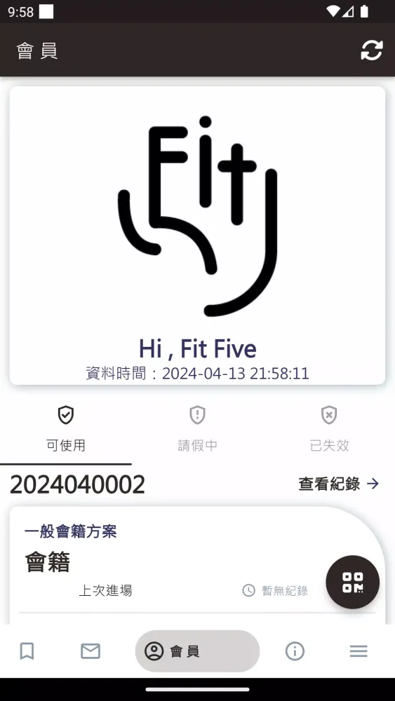 Fit Five Fitness應用截圖