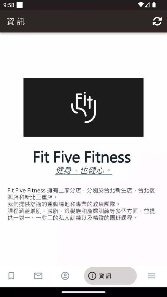 Fit Five Fitness應用截圖