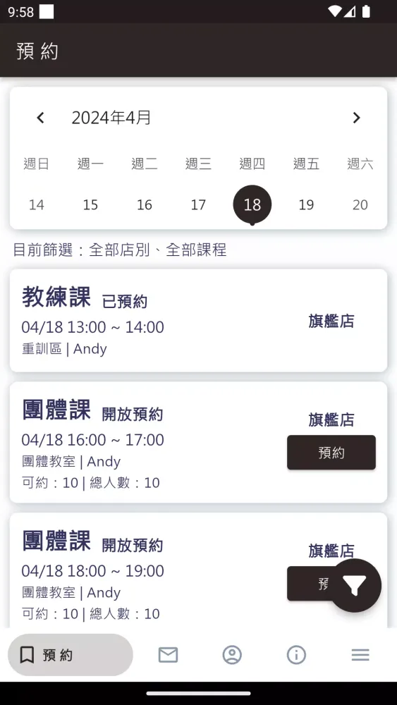 Fit Five Fitness應用截圖
