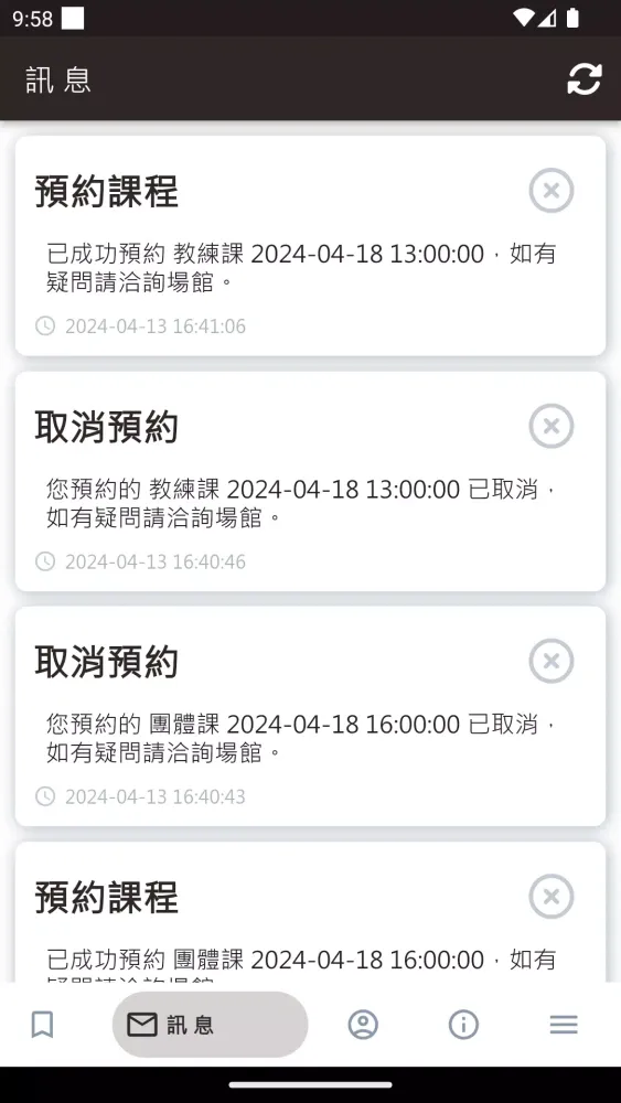 Fit Five Fitness應用截圖