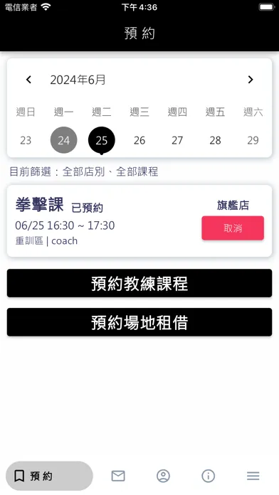 تصاویر 拳拳格鬥