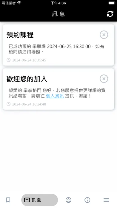 تصاویر 拳拳格鬥