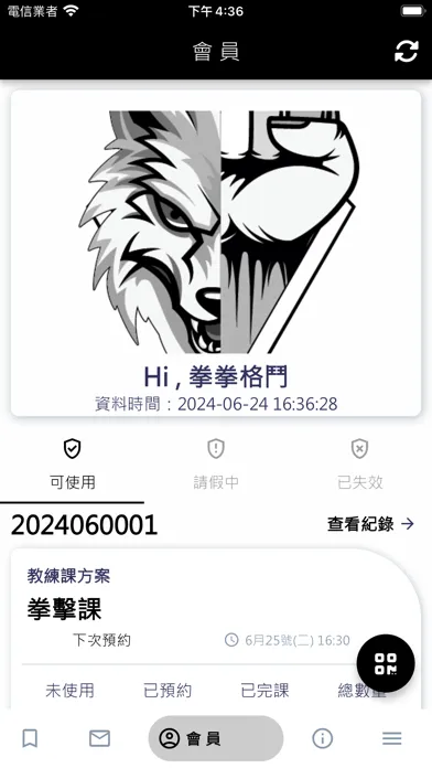 تصاویر 拳拳格鬥