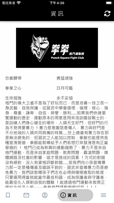 تصاویر 拳拳格鬥