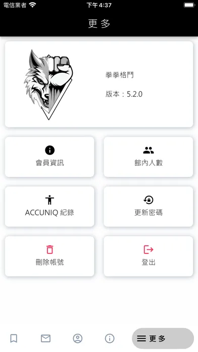 تصاویر 拳拳格鬥