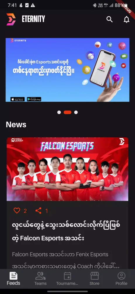 Eternity Screenshots