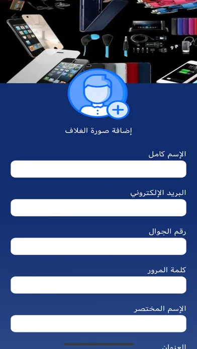 إتصالات نت স্ক্রিনশট