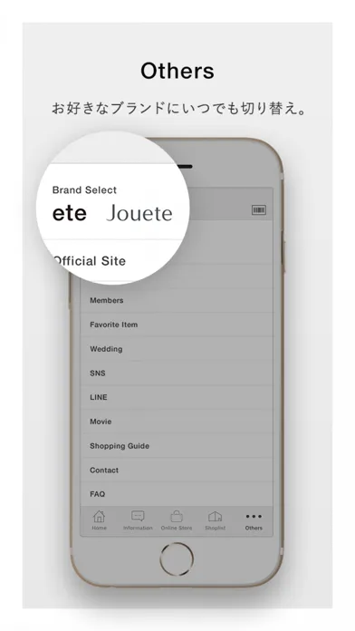 Captures d'écran de ete/Jouete｜エテ・ジュエッテ