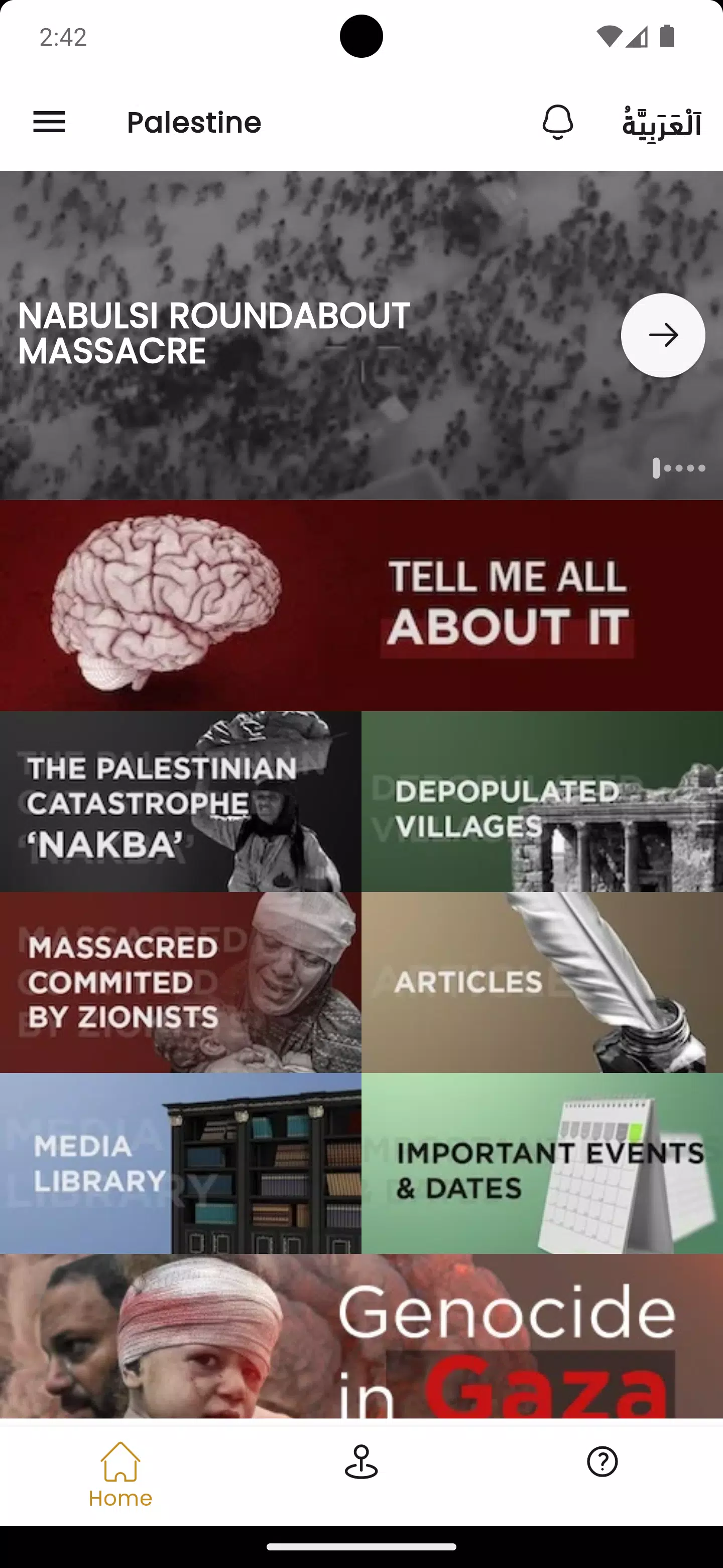 Our Palestine Screenshots