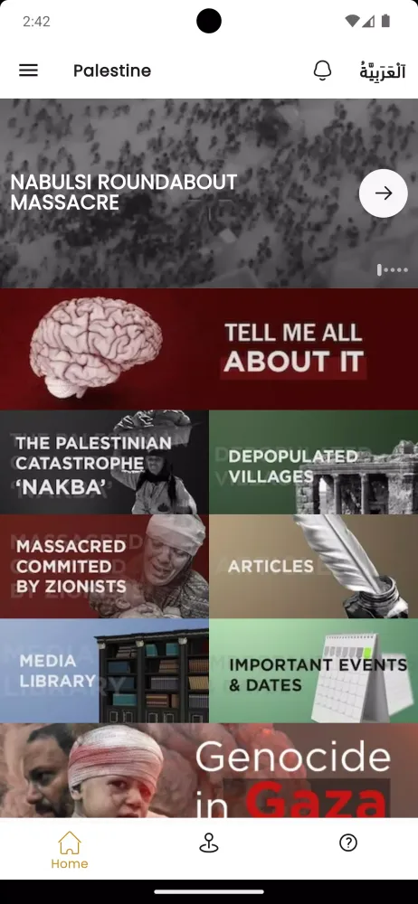 Our Palestine স্ক্রিনশট