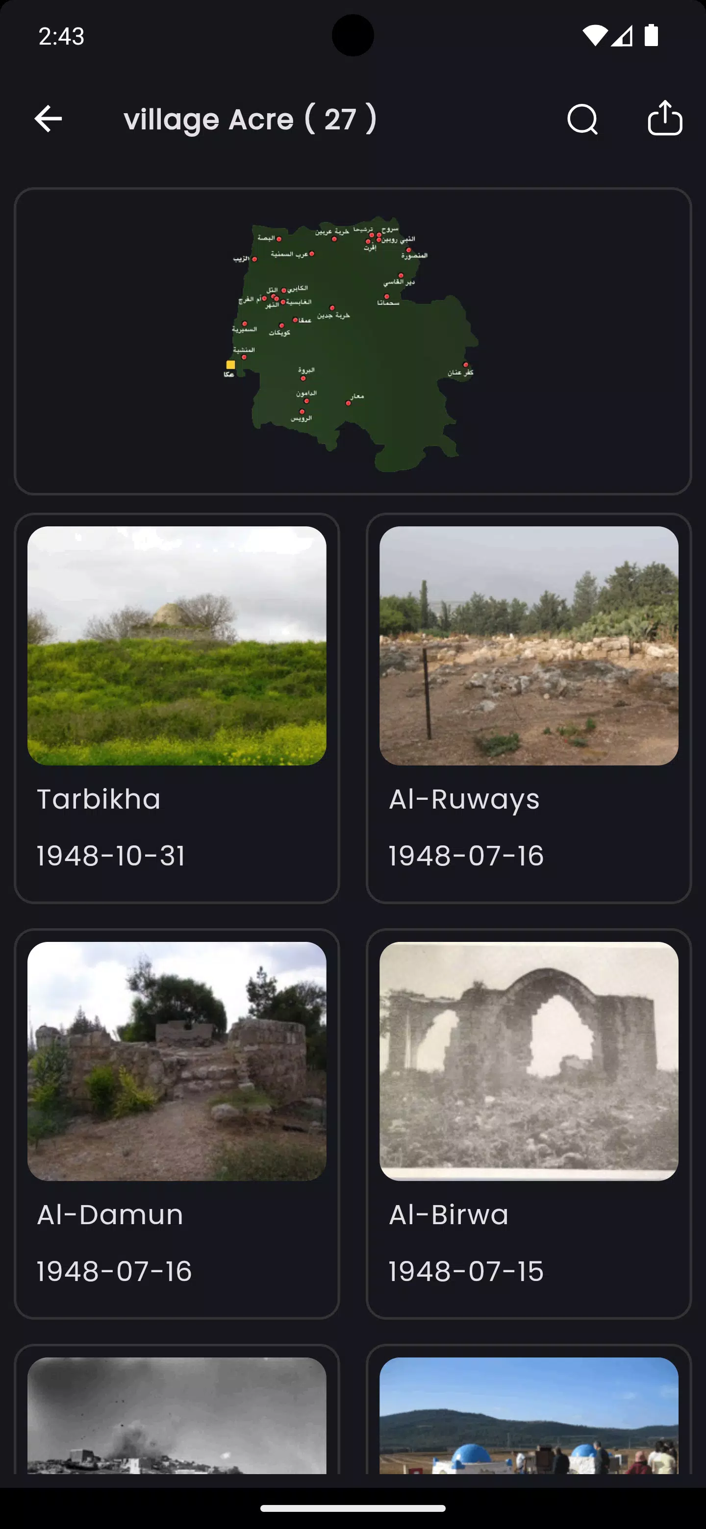 Our Palestine Screenshots