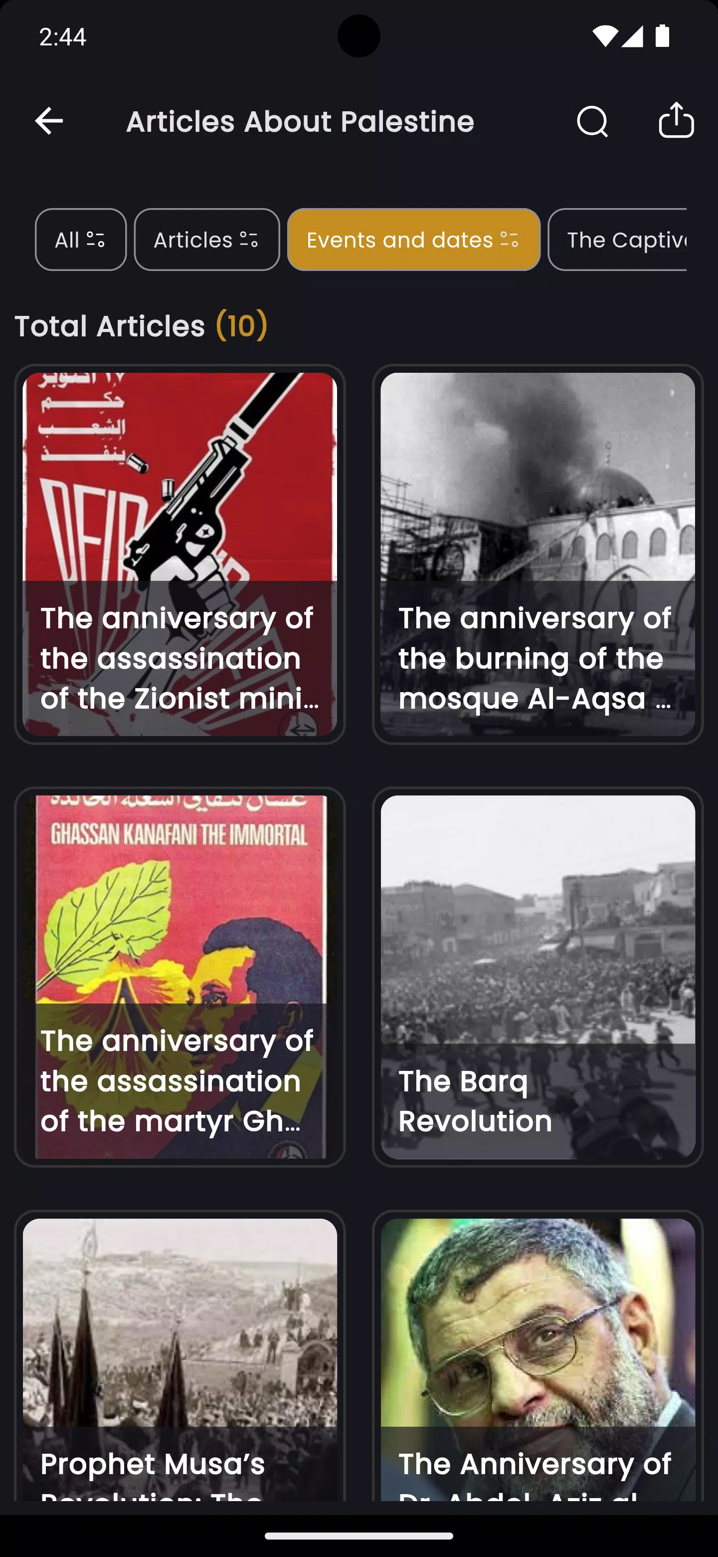 Our Palestine Screenshots