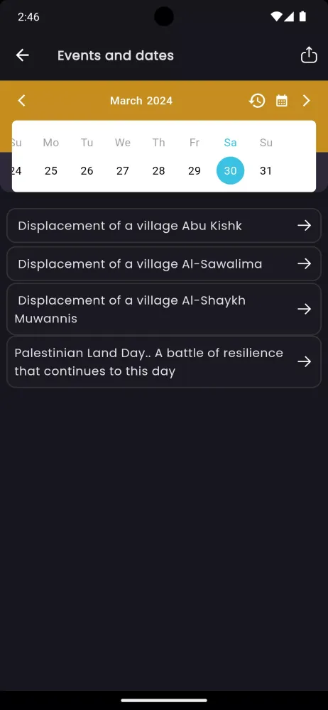 Our Palestine স্ক্রিনশট