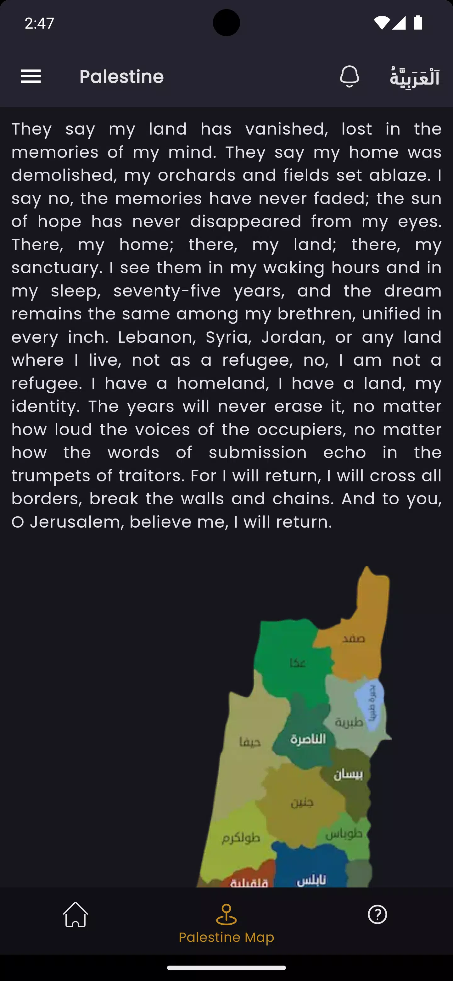 Our Palestine Screenshots