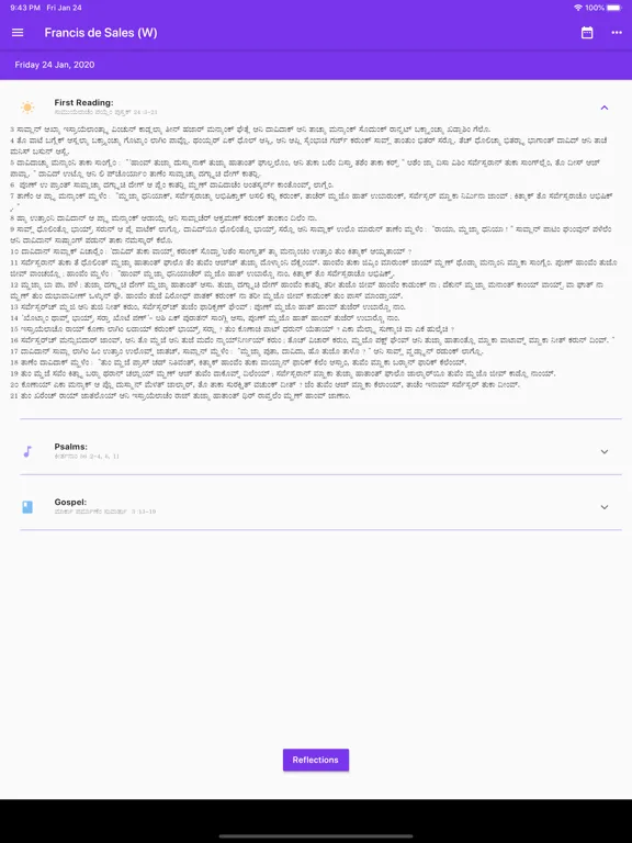 Скриншоты Daily Konkani Readings iPad 