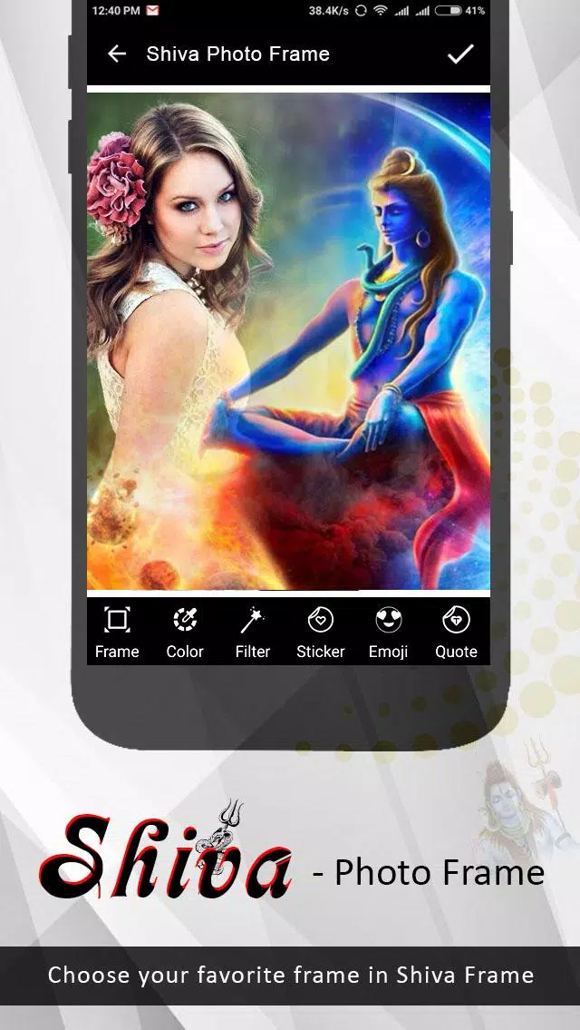 Shiva Photo Editor Screenshots