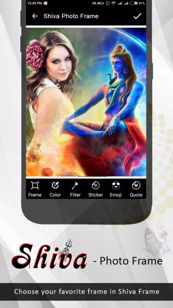 Shiva Photo Editor应用截图
